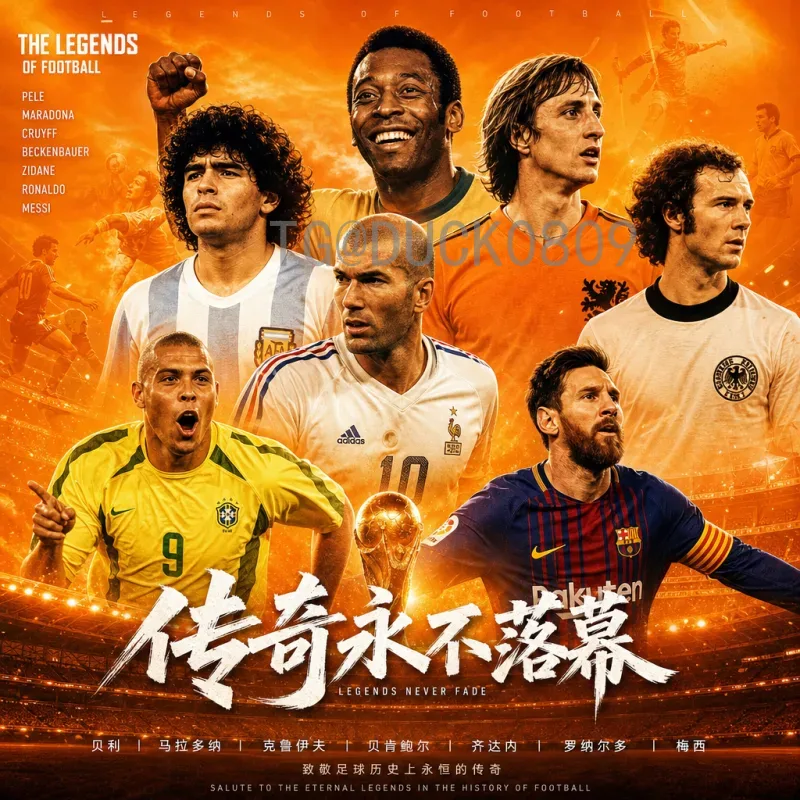 2026年美加墨世界杯夺冠热门一览：豪强争霸谁将问鼎？