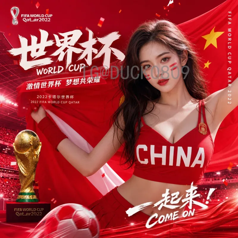 2026美加墨世界杯阿根廷队最新消息：卫冕冠军的备战与展望